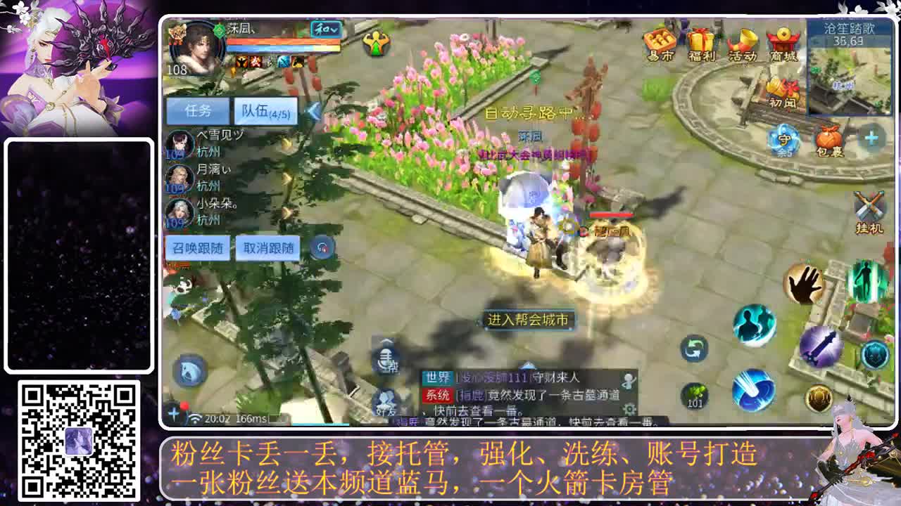 啊春天，雪白雪白滴 第3段
