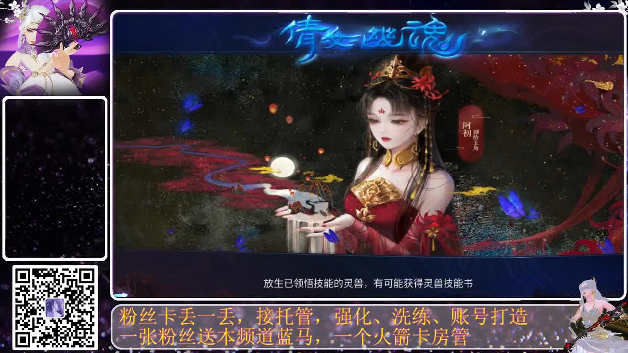 啊春天，雪白雪白滴 第4段
