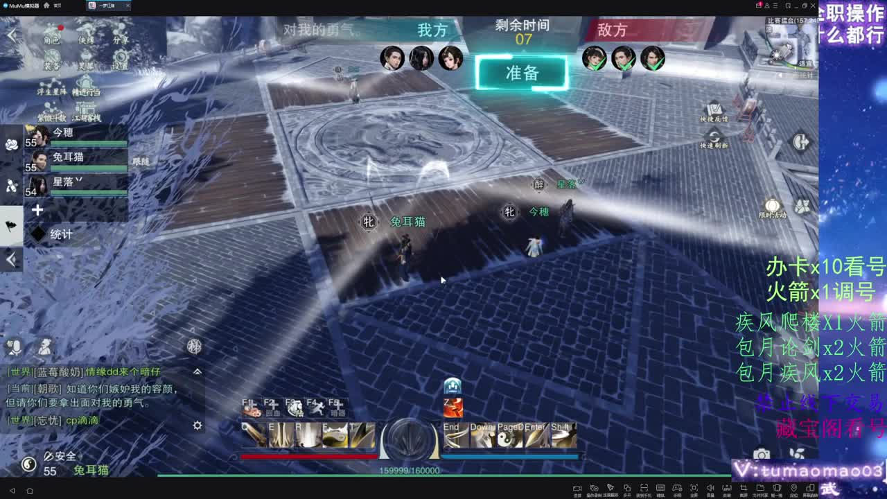 托管d，青玉案收人！ 第4段