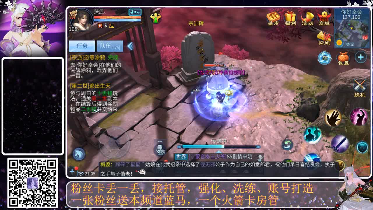 啊春天，雪白雪白滴 第5段