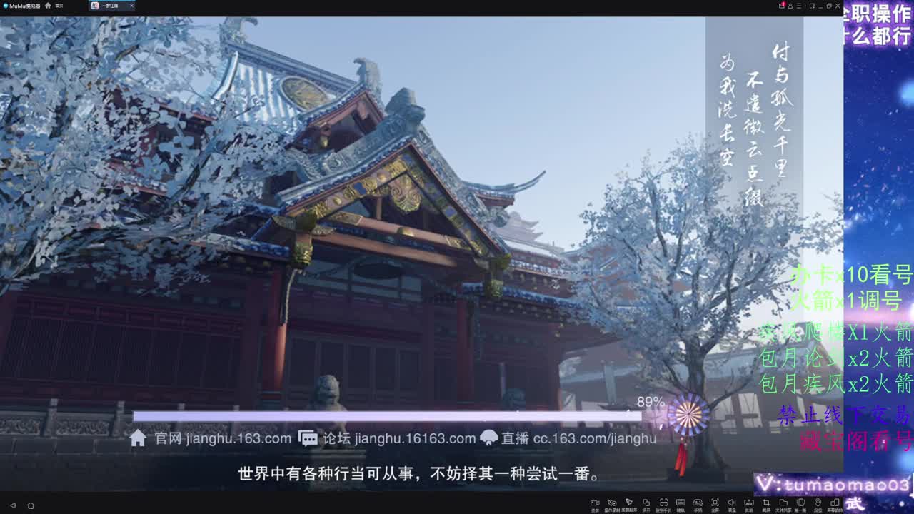 托管d，青玉案收人！ 第5段