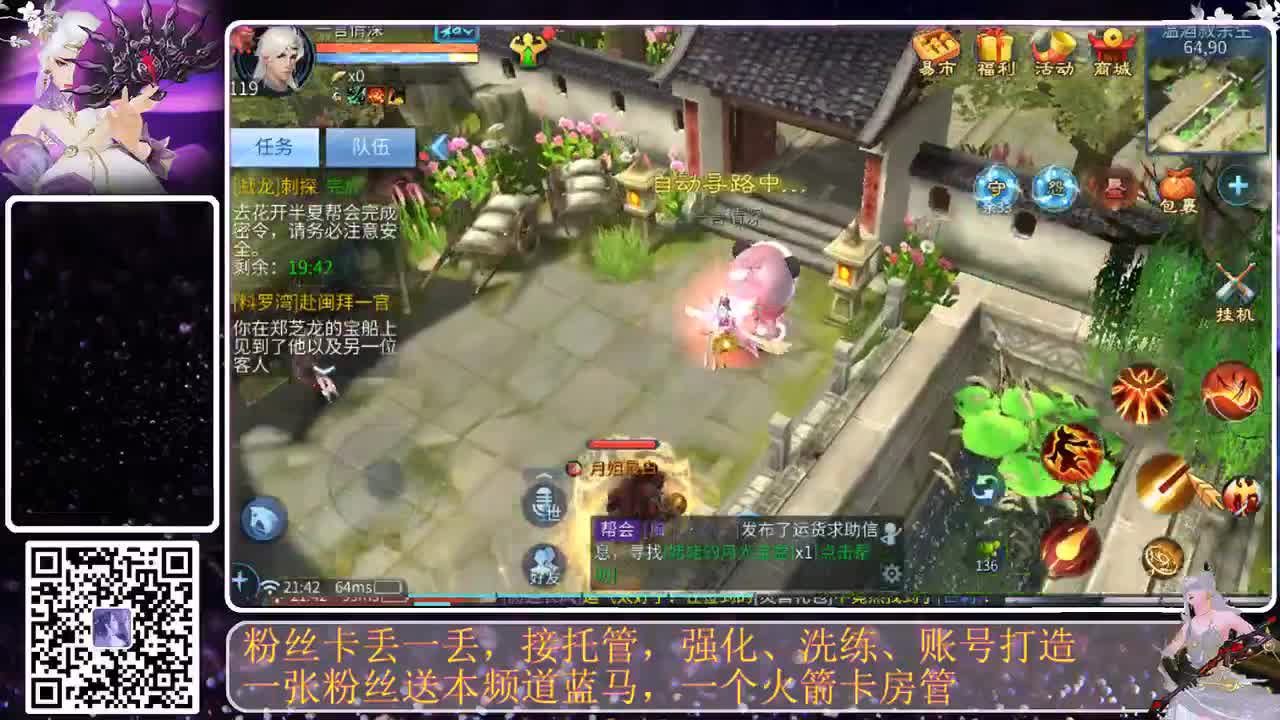 啊春天，雪白雪白滴 第6段