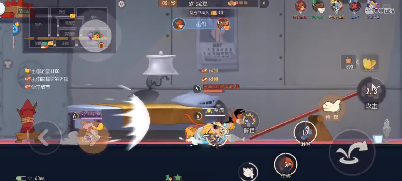 猫天梯——砥砺前行 第2段