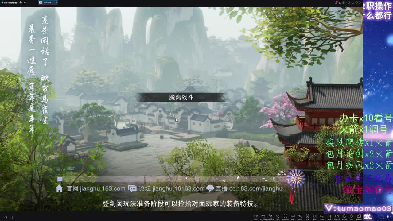 托管d，青玉案收人！ 第6段