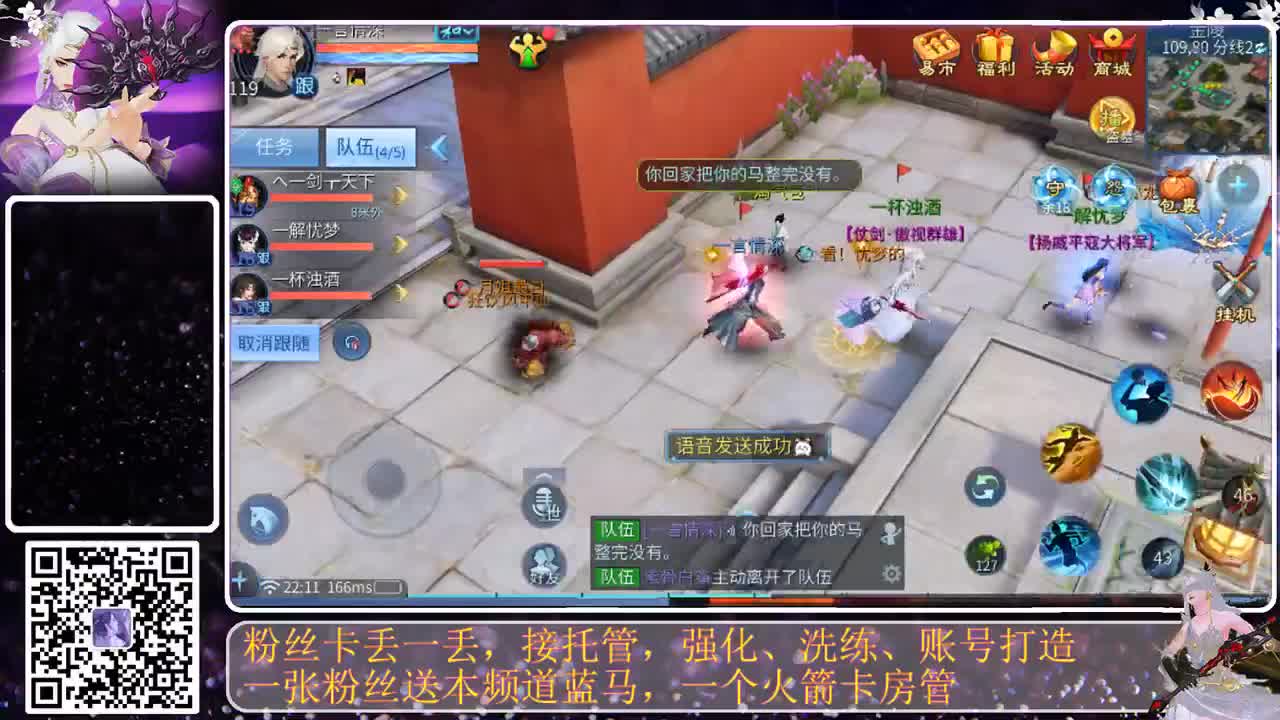 啊春天，雪白雪白滴 第7段
