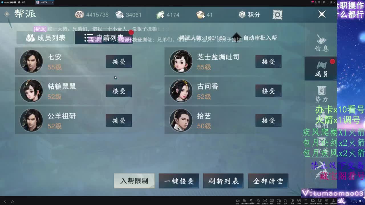 托管d，青玉案收人！ 第7段