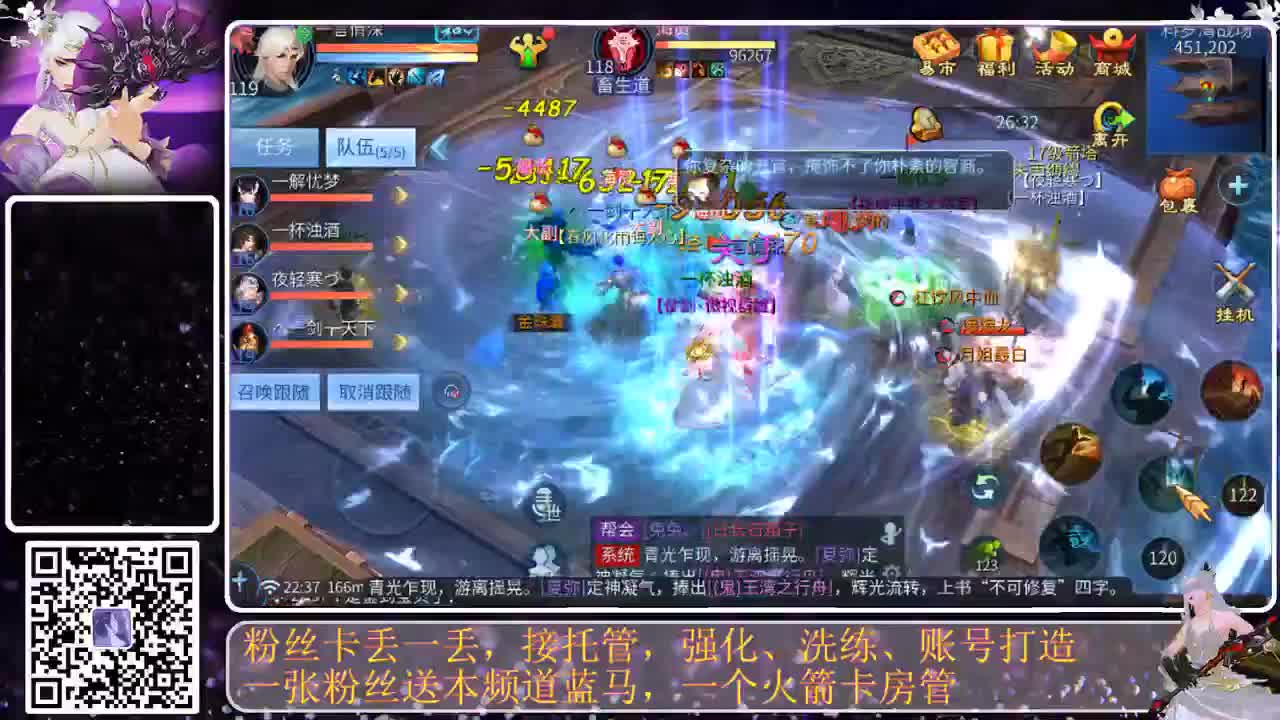 啊春天，雪白雪白滴 第8段
