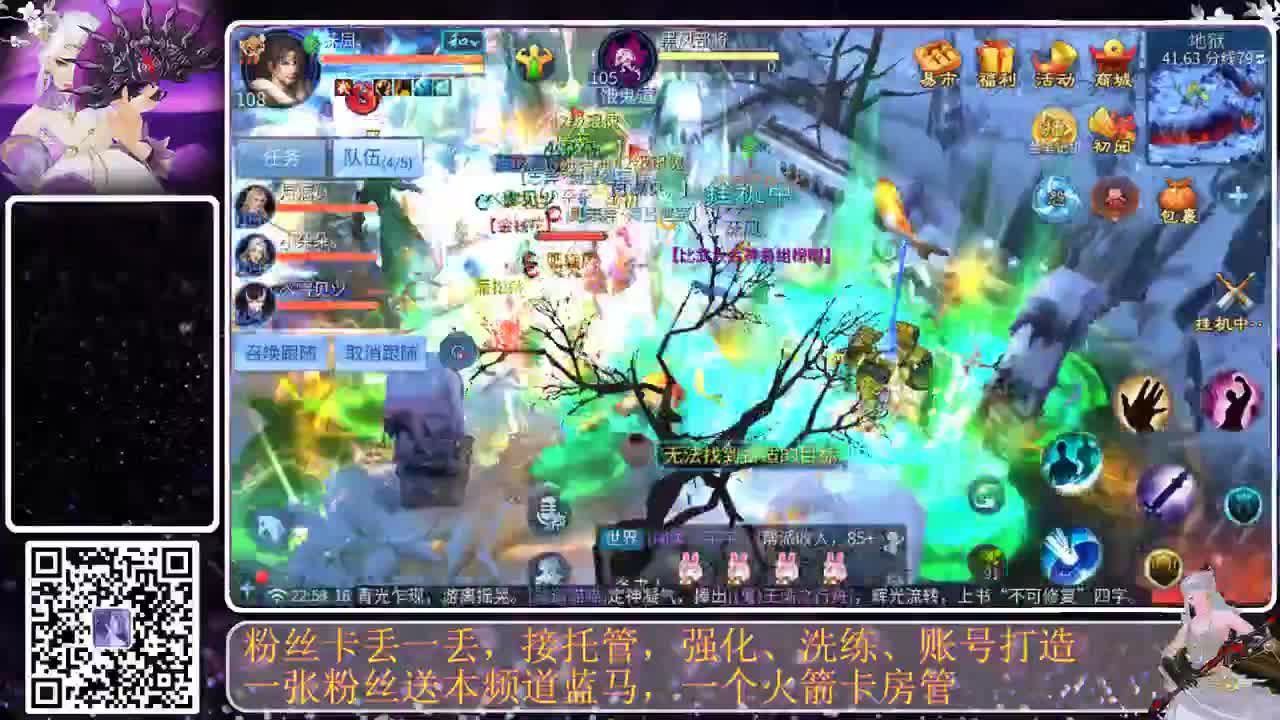 啊春天，雪白雪白滴 第9段
