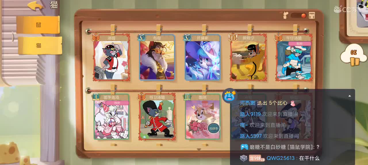 猫天梯——砥砺前行 第7段