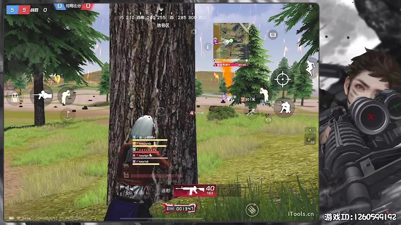 勇气大爆发！ 第1段