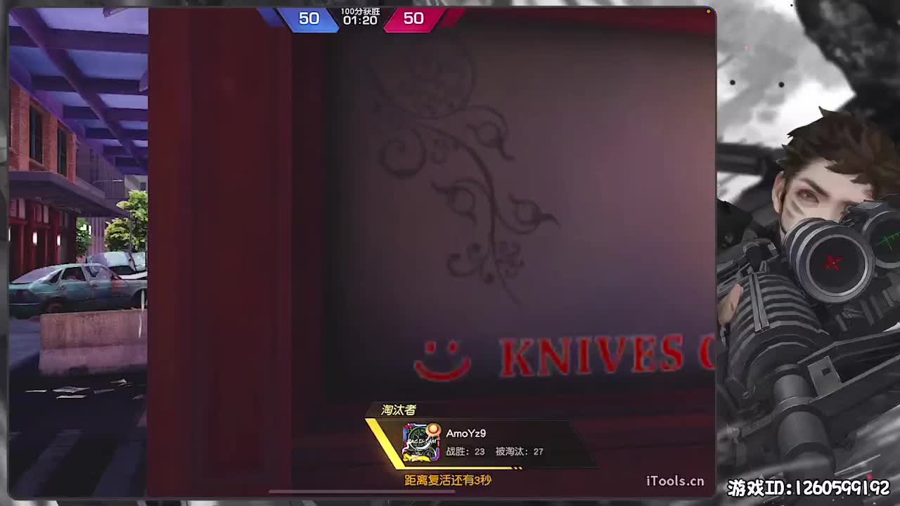 勇气大爆发！ 第4段