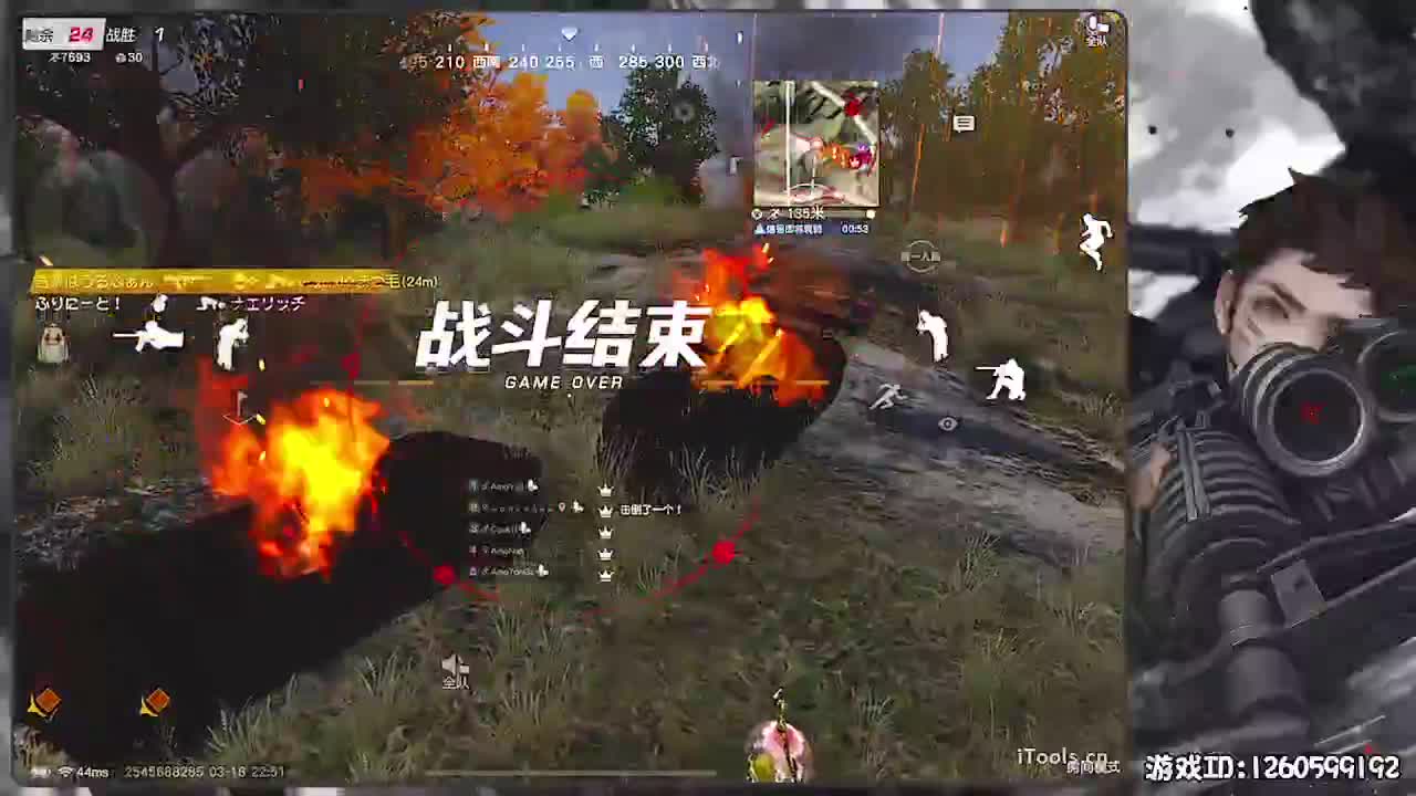 勇气大爆发！ 第6段