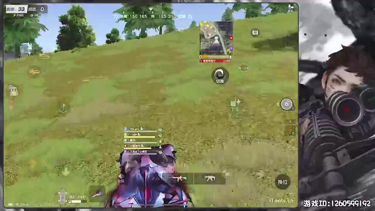 勇气大爆发！ 第8段