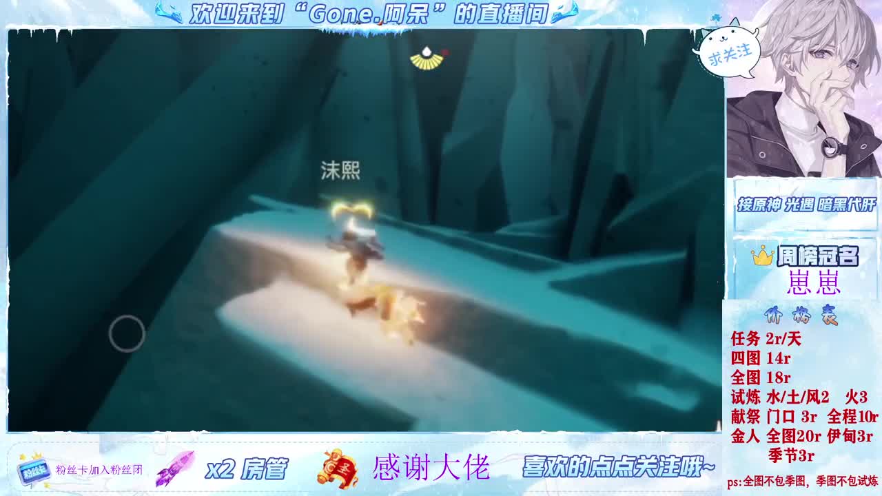 遇见你是幸运 第5段