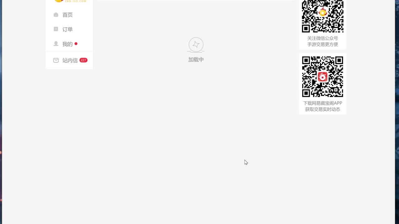ban禅镜轻松上分教学！ 第3段