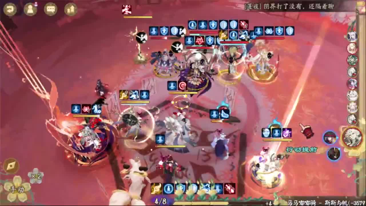 ban禅镜轻松上分教学！ 第5段