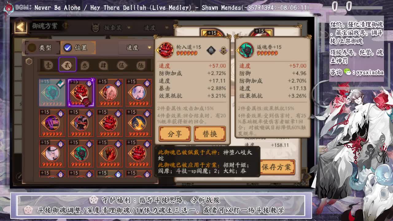 ban禅镜轻松上分教学！ 第9段
