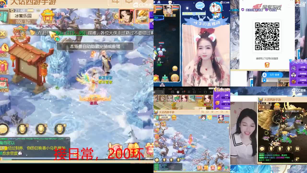 接冰封  演武日常 新区打造  看号估号 第1段