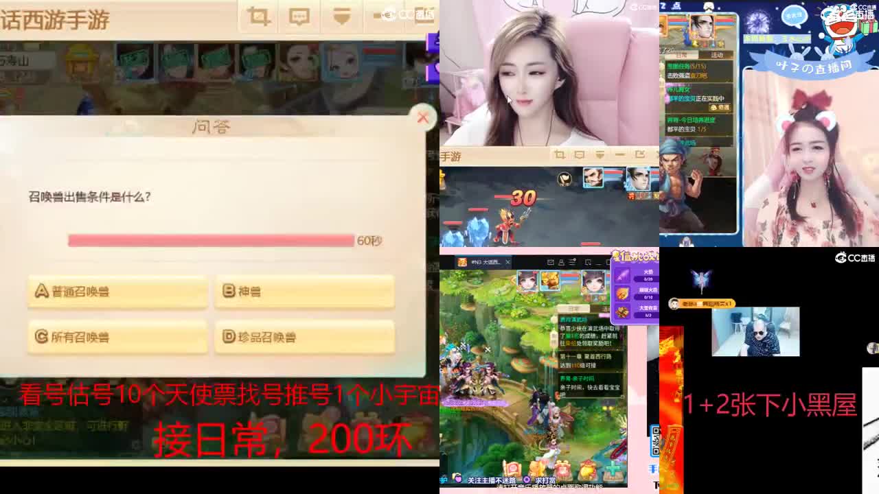 接冰封  演武日常 新区打造  看号估号 第2段