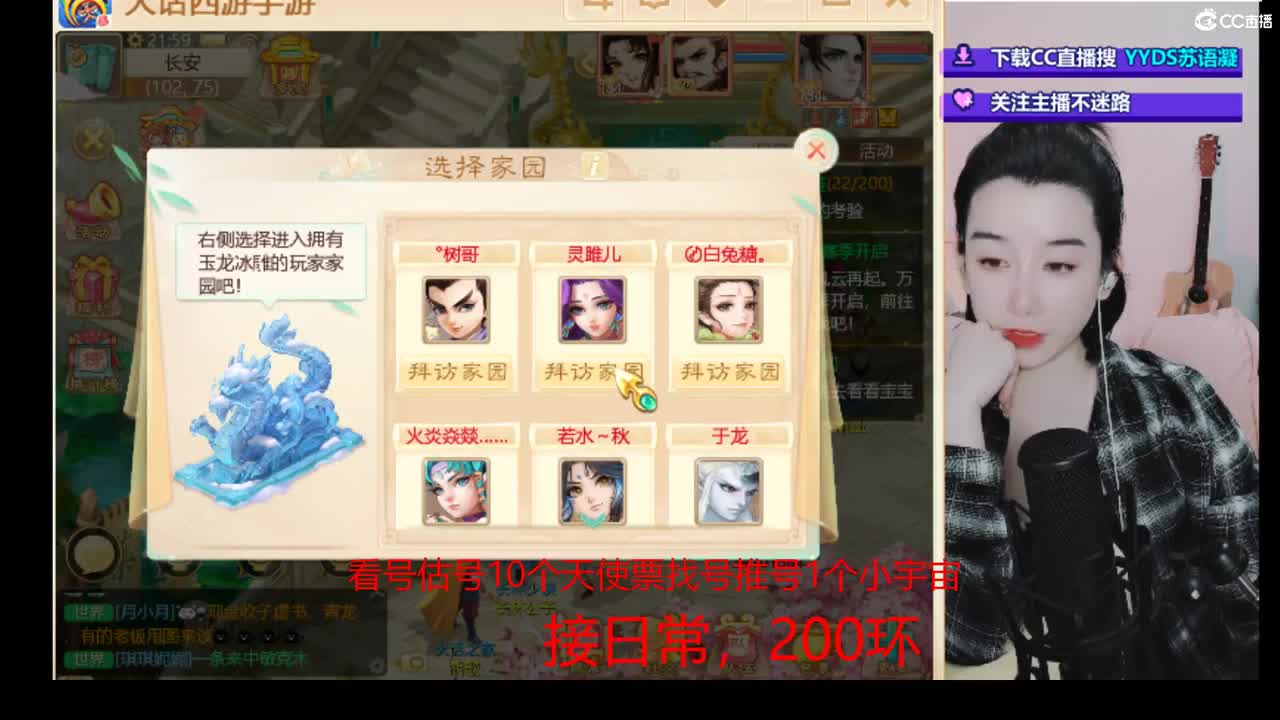 接冰封  演武日常 新区打造  看号估号 第1段