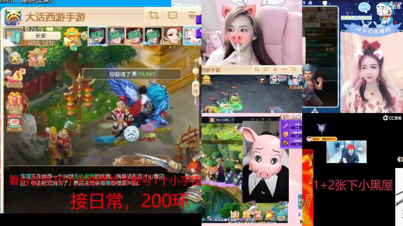 接冰封  演武日常 新区打造  看号估号 第2段
