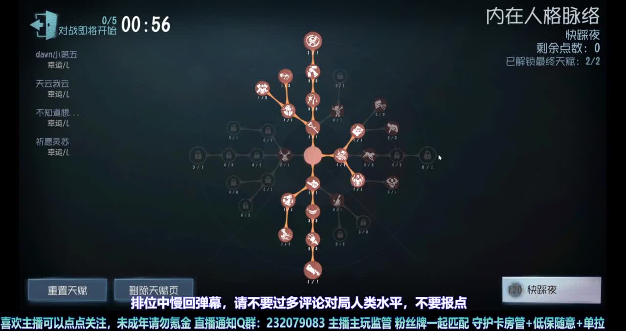 【白宵】守夜人，开冲 第1段