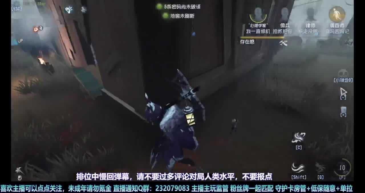 【白宵】守夜人，开冲 第2段