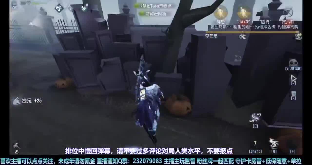 【白宵】守夜人，开冲 第3段