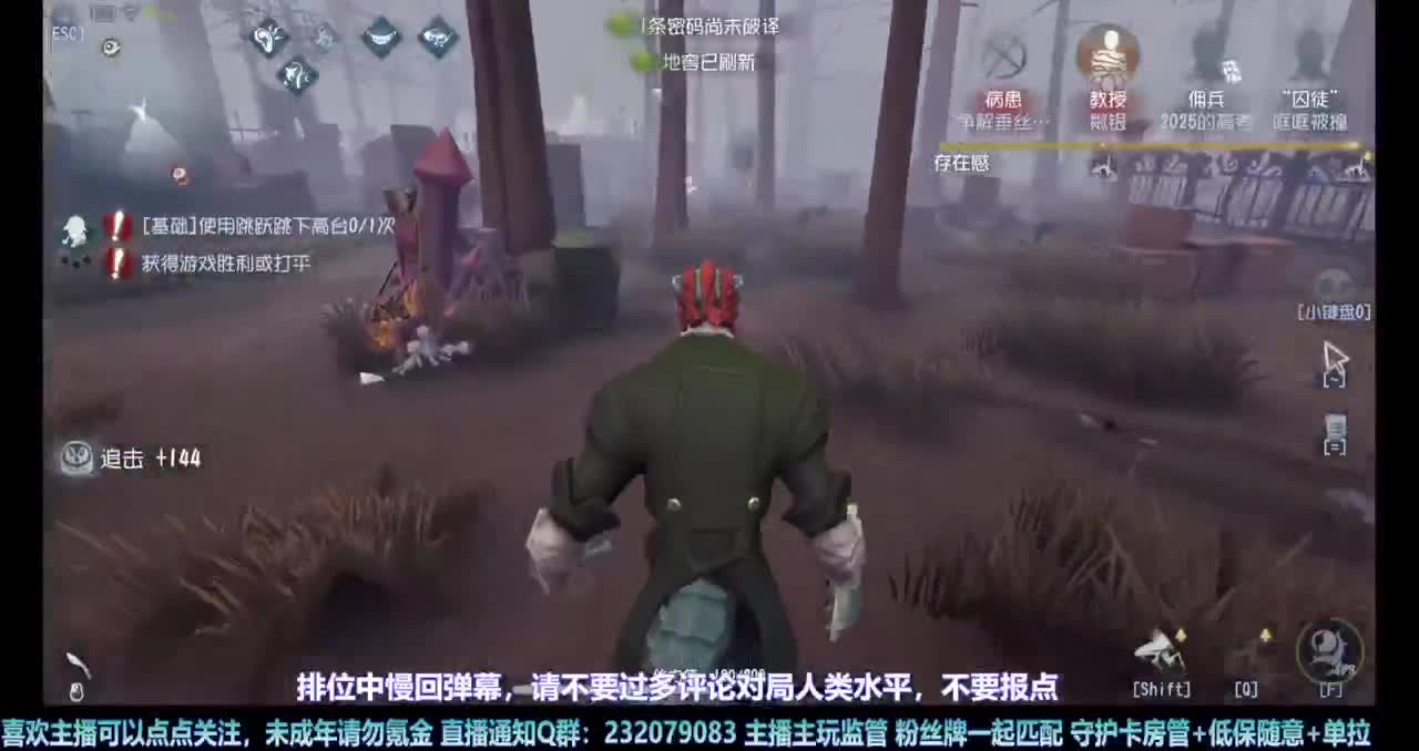 【白宵】守夜人，开冲 第4段