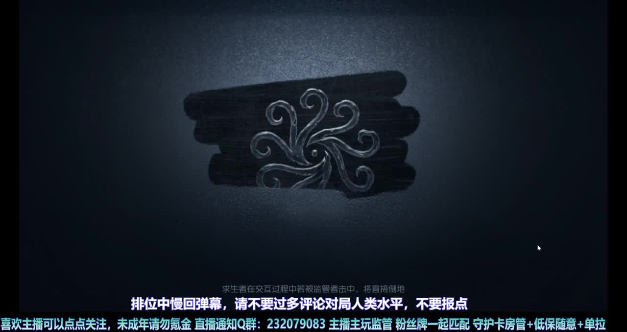 【白宵】守夜人，开冲 第5段