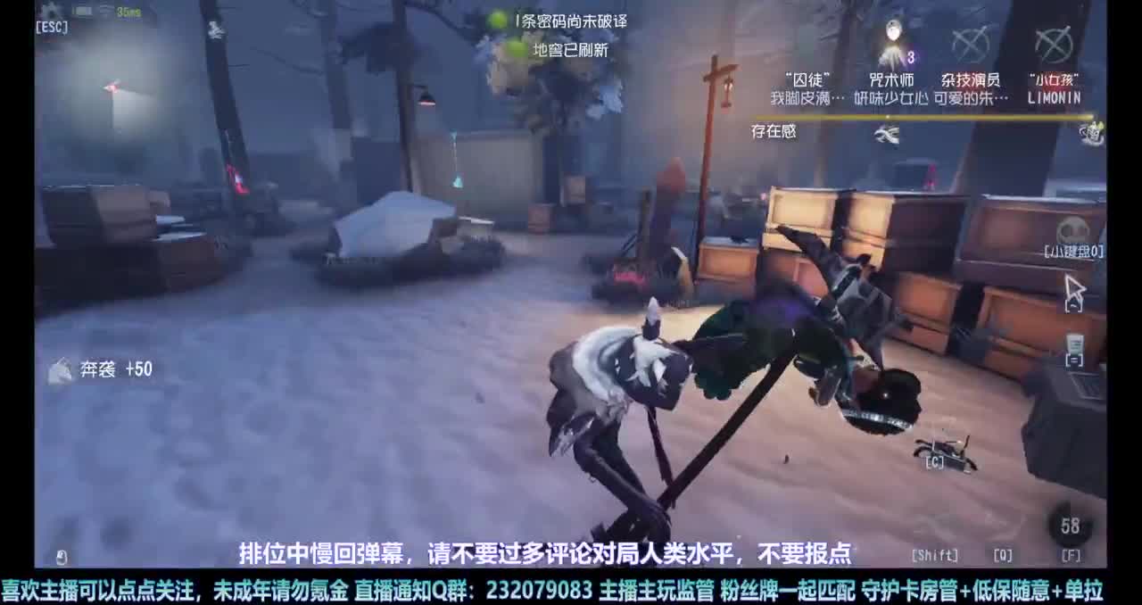 【白宵】守夜人，开冲 第6段