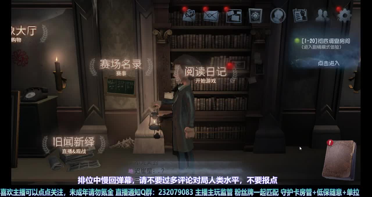 【白宵】守夜人，开冲 第7段