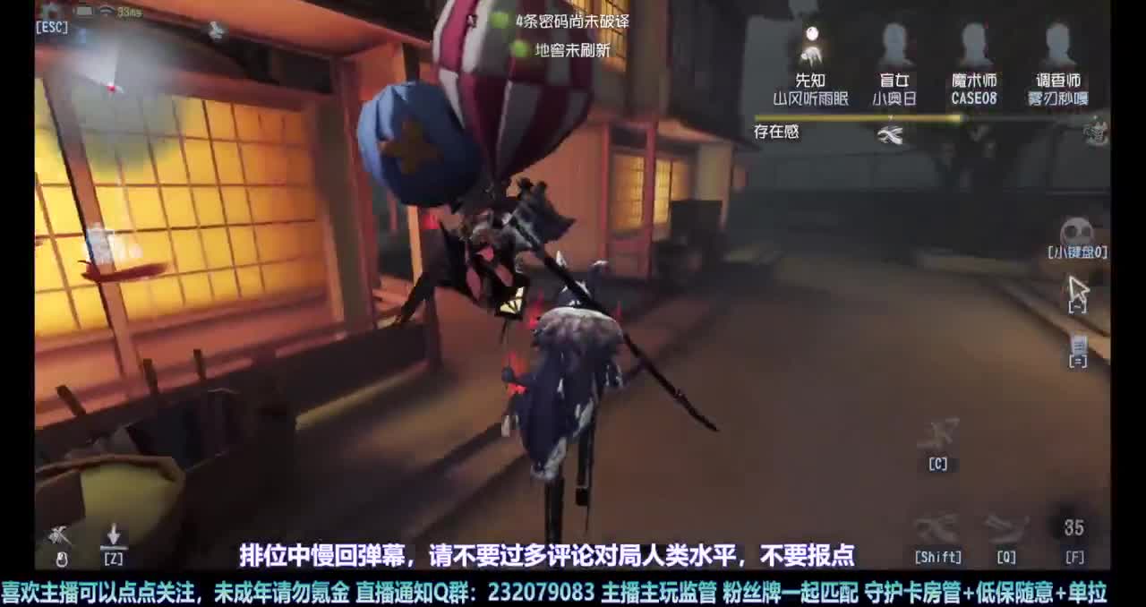 【白宵】守夜人，开冲 第8段