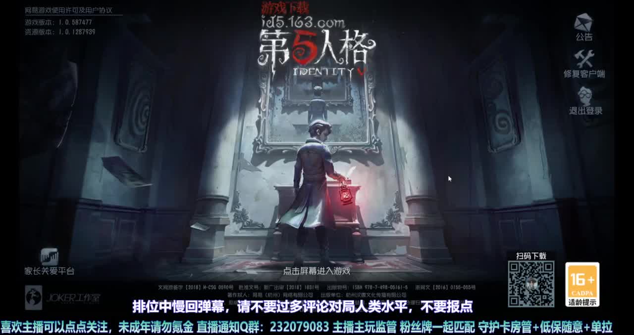 【白宵】守夜人，开冲 第9段