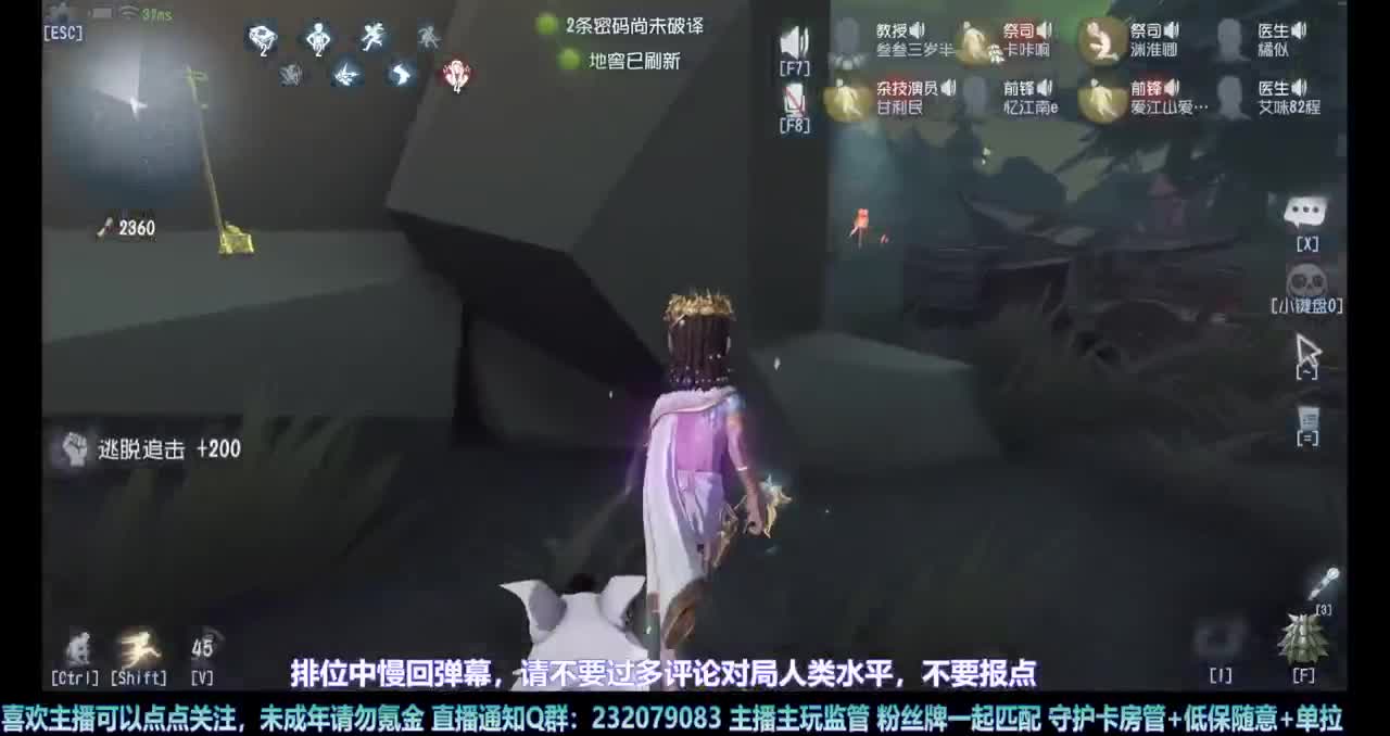 【白宵】守夜人，开冲 第10段