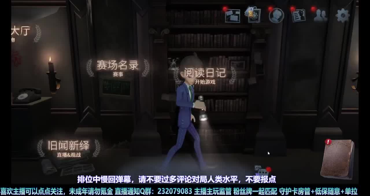 【白宵】守夜人，开冲 第11段