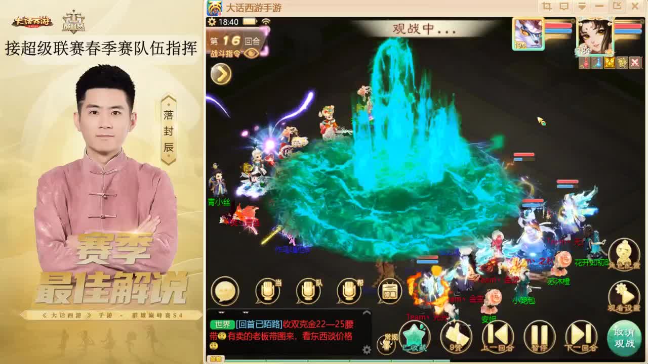 擂台挑战 来了~！ 第1段