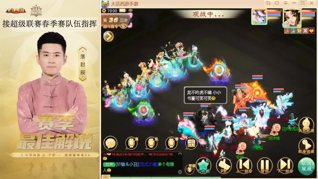 擂台挑战 来了~！ 第2段