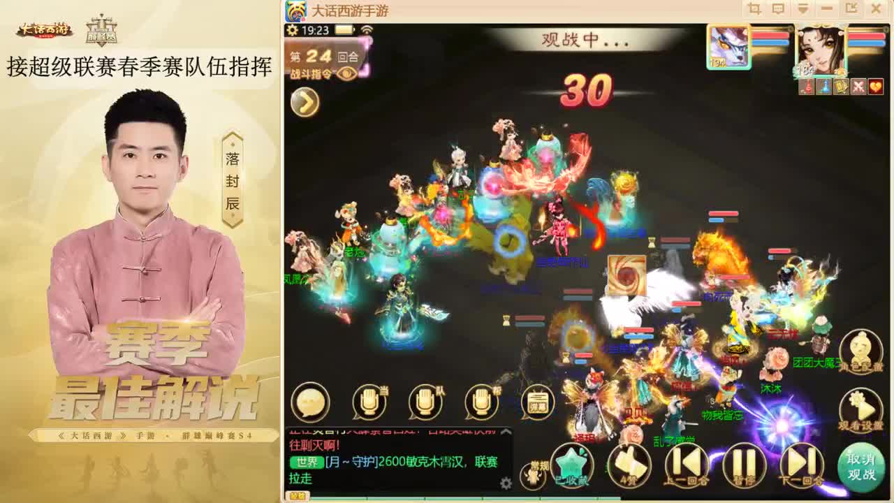 擂台挑战 来了~！ 第3段