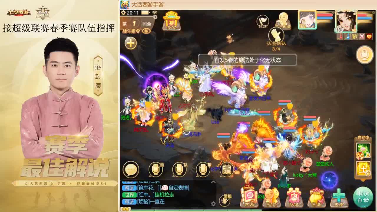 擂台挑战 来了~！ 第4段