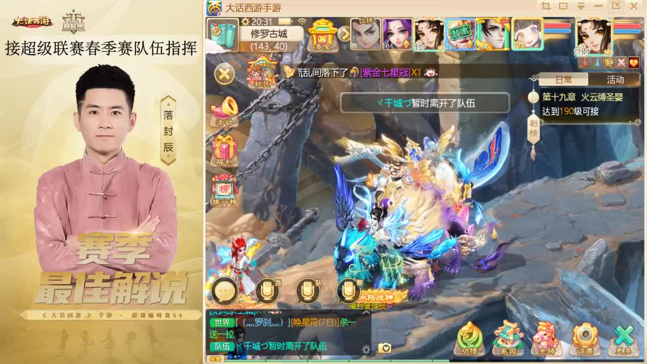 擂台挑战 来了~！ 第5段