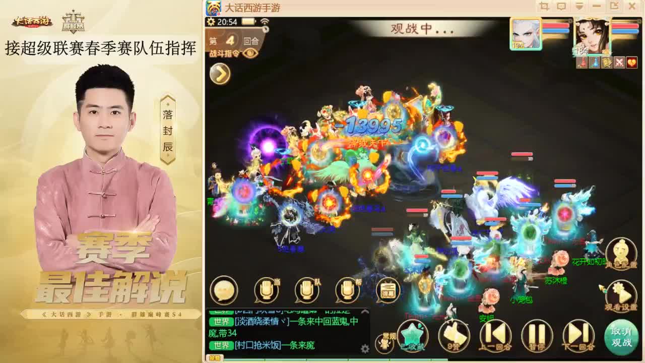 擂台挑战 来了~！ 第6段