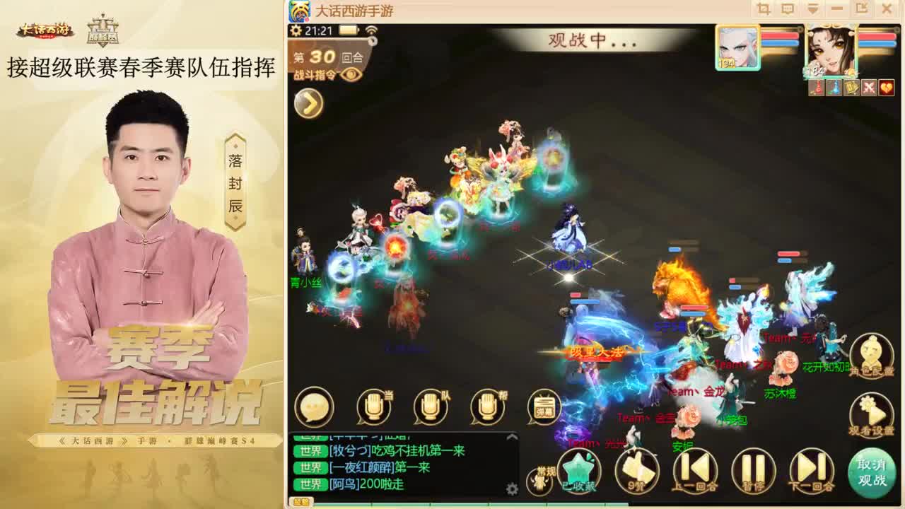 擂台挑战 来了~！ 第7段