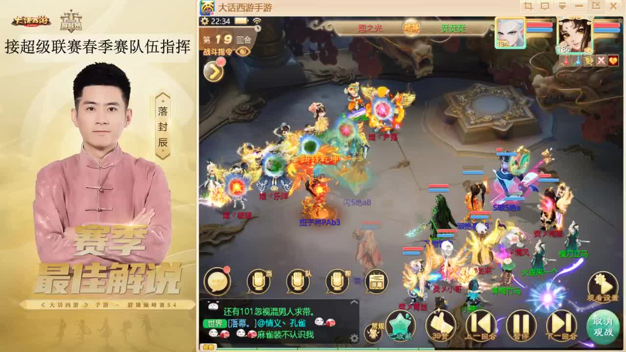 擂台挑战 来了~！ 第9段