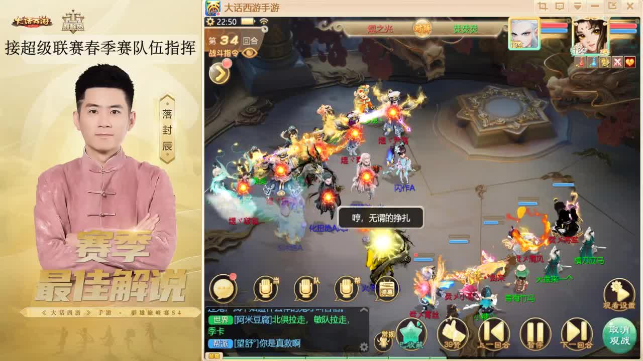 擂台挑战 来了~！ 第10段