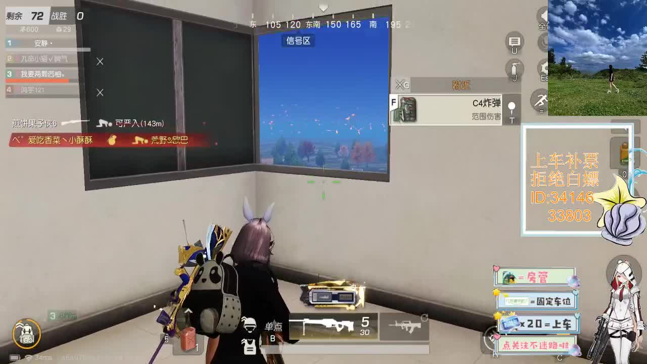 3.18 就算不讨喜 你也有喜欢的人 第1段