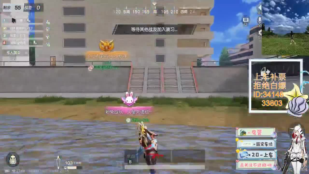3.18 就算不讨喜 你也有喜欢的人 第2段