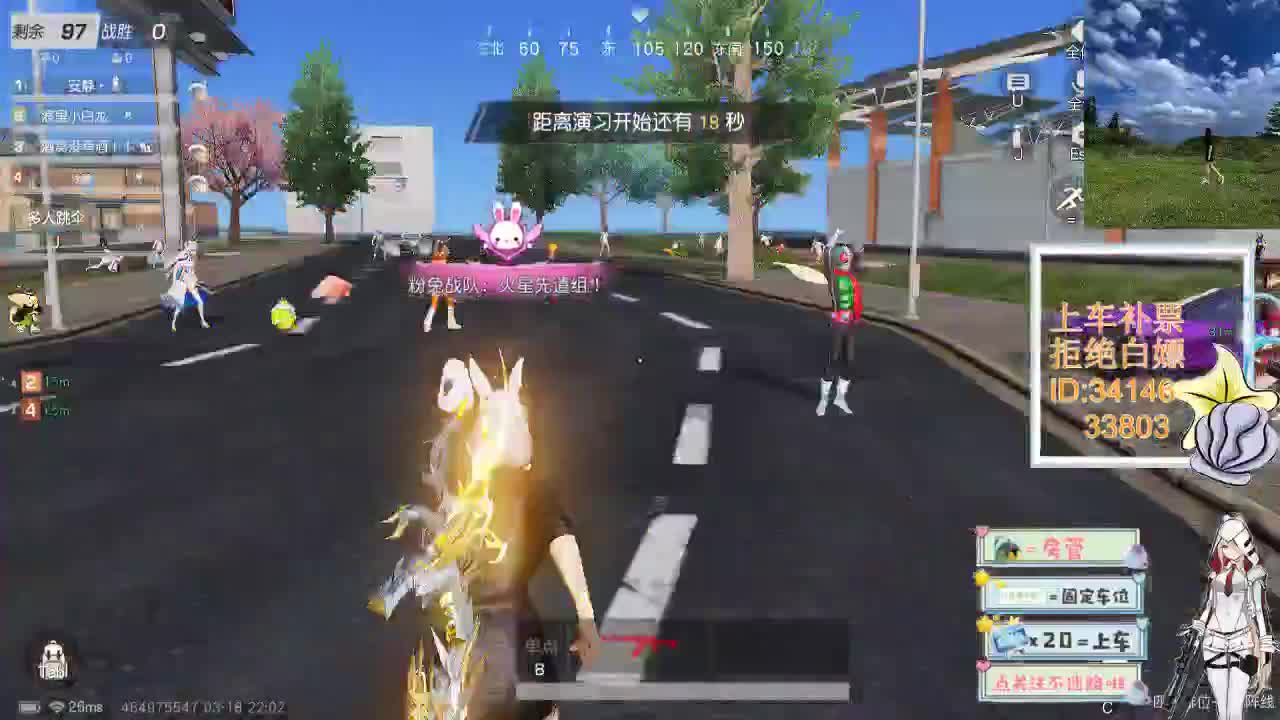 3.18 就算不讨喜 你也有喜欢的人 第3段