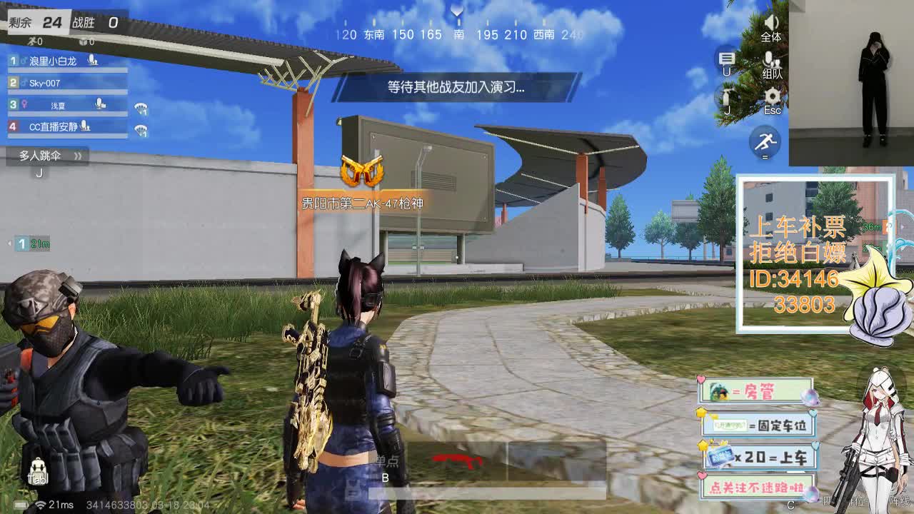 3.18 就算不讨喜 你也有喜欢的人 第5段