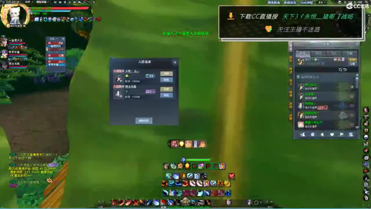 备战梦境之巅 第1段
